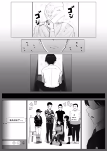 Page 10 of NTRism: Vol 1 - preview thumbnail