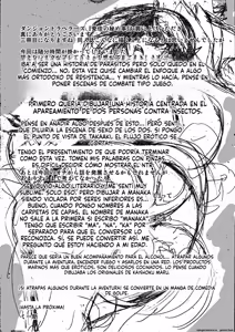 Page 31 of 03 - Dungeon Travelers - Manaka no Himegoto (Spanish) MTL - preview thumbnail