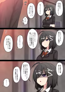 Page 512 of Fumutarou - preview thumbnail