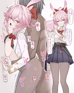 se34tai - hentai manga cover image