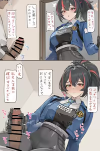 Page 16 of se34tai - preview thumbnail