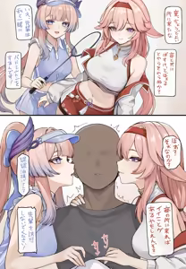Page 20 of se34tai - preview thumbnail