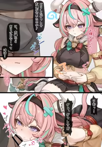 Page 27 of se34tai - preview thumbnail