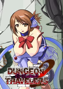 06 - Dungeon Travelers - Manaka no Himegoto 2 (Spanish) MTL - hentai manga cover image