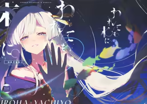 wa re te mo matu ni - hentai manga cover image