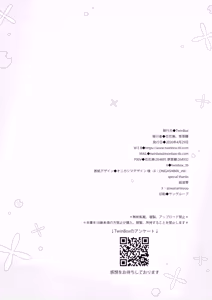 Page 10 of Miyo kara wa Nigerarenai - preview thumbnail