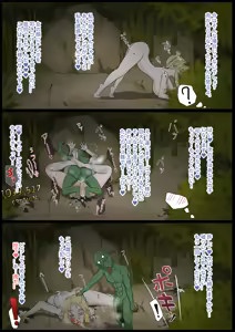 Page 5 of 「王」2 - preview thumbnail