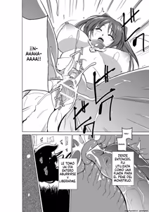 Page 14 of 09 - Dungeon Travelers - Tamaki no Himegoto 2 (Spanish) MTL - preview thumbnail