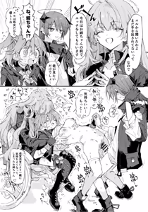 Page 121 of Rapisu - preview thumbnail
