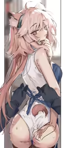Page 183 of Rapisu - preview thumbnail