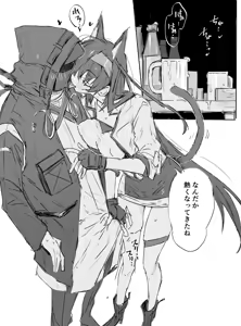 Page 226 of Rapisu - preview thumbnail