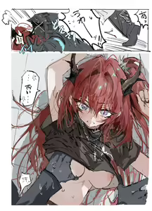 Page 439 of Rapisu - preview thumbnail