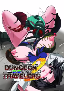 12 - Dungeon Travelers - Haruka no Himegoto 2 (Spanish) MTL - hentai manga cover image