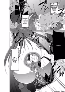 Page 20 of 16 - Dungeon Travelers - Mushi no Oyuugi (Spanish) MTL - preview thumbnail