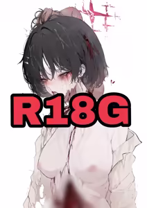 blud spine - hentai manga cover image