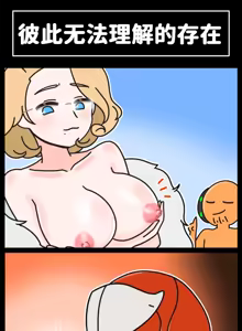Page 136 of LastOrigin 最后的起源 LO官方漫画个人汉化合集（25.01.27 - 26.06.24更新） - preview thumbnail