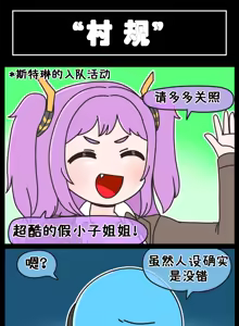 Page 189 of LastOrigin 最后的起源 LO官方漫画个人汉化合集（25.01.27 - 26.06.24更新） - preview thumbnail