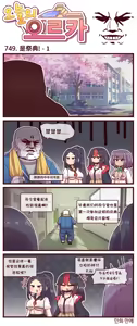 Page 335 of LastOrigin 最后的起源 LO官方漫画个人汉化合集（25.01.27 - 26.06.24更新） - preview thumbnail