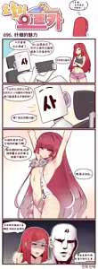 Page 48 of LastOrigin 最后的起源 LO官方漫画个人汉化合集（25.01.27 - 26.06.24更新） - preview thumbnail