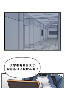 Page 724 of LastOrigin 最后的起源 LO官方漫画个人汉化合集（25.01.27 - 26.06.24更新） - preview thumbnail