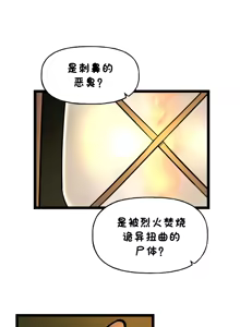 Page 836 of LastOrigin 最后的起源 LO官方漫画个人汉化合集（25.01.27 - 26.06.24更新） - preview thumbnail