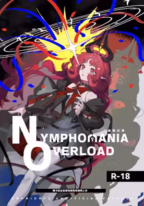 Nymphomania Overload Sarkaz Souuke Gyagu Erohon (Arknights)∣最妮幻想（明日方舟） - hentai manga cover image