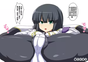 Tama Tsubu Kagura | 爆蛋神樂 - hentai manga cover image