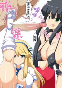 Page 8 of Tama Tsubu Kagura | 爆蛋神樂 - preview thumbnail