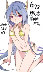 Page 15 of Seishoriyou Yuusha -ver1.75- +DLC01+Meitantei S37-R- - preview thumbnail