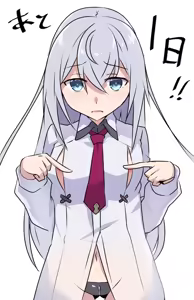 Page 10 of Seishoriyou Yuusha -ver1.75- +DLC01+Meitantei S37-R- - preview thumbnail