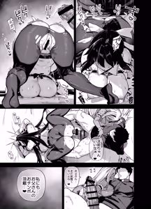 Page 8 of Oushun Jogakuen no Danyuu 6 - preview thumbnail
