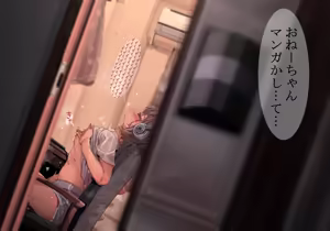 Page 303 of フユノクレ - preview thumbnail