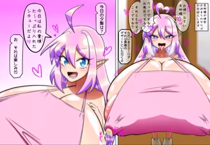 Page 106 of pixiv（15277595） - preview thumbnail