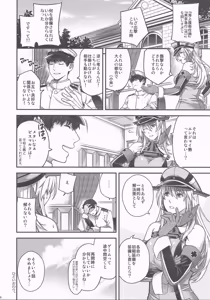 Page 19 of Admiral! 12 - preview thumbnail