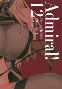 Page 22 of Admiral! 12 - preview thumbnail