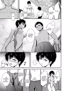 Page 112 of Reizoku no Naka no Shiawase - Happiness in Slavery - preview thumbnail