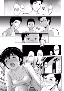 Page 118 of Reizoku no Naka no Shiawase - Happiness in Slavery - preview thumbnail