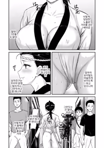 Page 140 of Reizoku no Naka no Shiawase - Happiness in Slavery - preview thumbnail