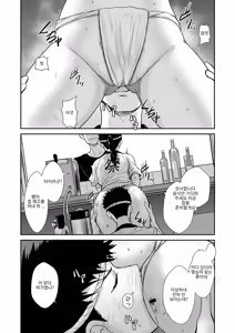 Page 149 of Reizoku no Naka no Shiawase - Happiness in Slavery - preview thumbnail