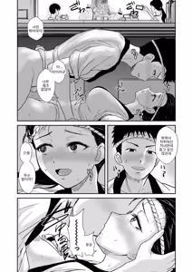 Page 151 of Reizoku no Naka no Shiawase - Happiness in Slavery - preview thumbnail