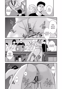 Page 158 of Reizoku no Naka no Shiawase - Happiness in Slavery - preview thumbnail