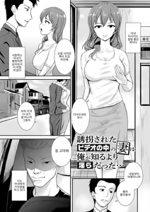 Page 160 of Reizoku no Naka no Shiawase - Happiness in Slavery - preview thumbnail