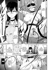 Page 190 of Reizoku no Naka no Shiawase - Happiness in Slavery - preview thumbnail