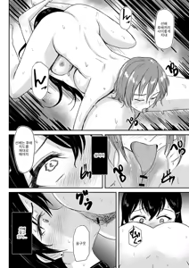 Page 195 of Reizoku no Naka no Shiawase - Happiness in Slavery - preview thumbnail