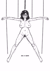 Page 220 of Reizoku no Naka no Shiawase - Happiness in Slavery - preview thumbnail