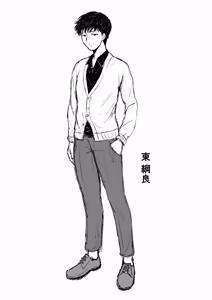 Page 227 of Reizoku no Naka no Shiawase - Happiness in Slavery - preview thumbnail