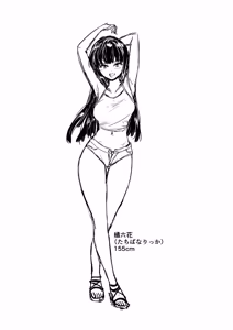 Page 241 of Reizoku no Naka no Shiawase - Happiness in Slavery - preview thumbnail