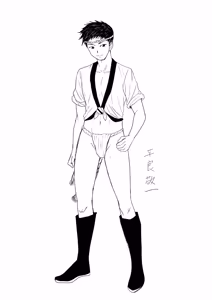 Page 249 of Reizoku no Naka no Shiawase - Happiness in Slavery - preview thumbnail