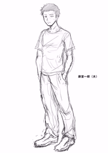 Page 253 of Reizoku no Naka no Shiawase - Happiness in Slavery - preview thumbnail