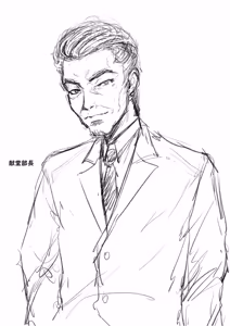Page 260 of Reizoku no Naka no Shiawase - Happiness in Slavery - preview thumbnail